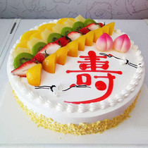 Birthday cake reservation in the same city courier home Laiwu Laicheng District flower shop distribution Steel City free delivery to the door