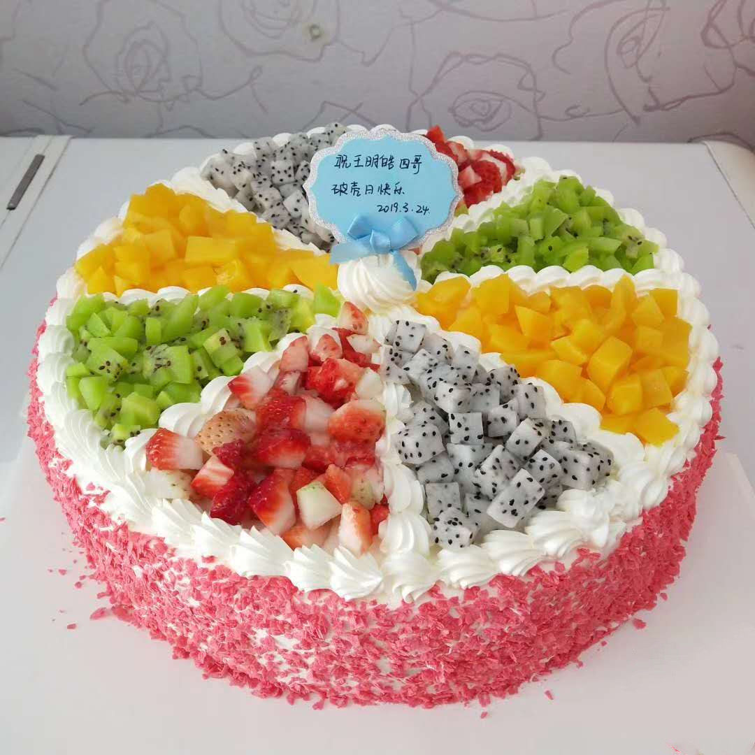 Birthday cake Subscribe to Tongcheng Express Nanping Shunchangsong Wuyi City Yanping and Free Distribution of the Door-to-door