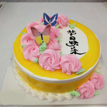 Birthday cake reservation in the same city free distribution Yibin Cuiping Nanxi Jiangan Changning Gao Junlian Gong Xingwen Pingshan