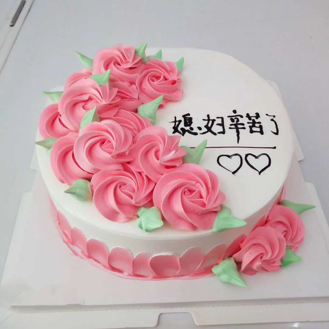 Birthday cake Subscribe to Tongcheng Distribution Courier Express Pingxiang Anyuan Lotus Luxi Upper chestnut Xiangdong Eastern Residence to the government