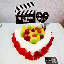 Birthday cake booking city delivery express Ningde Fuan Fuding Gutian Pingnan Shouning Xiapu Zherong Zhou Ning