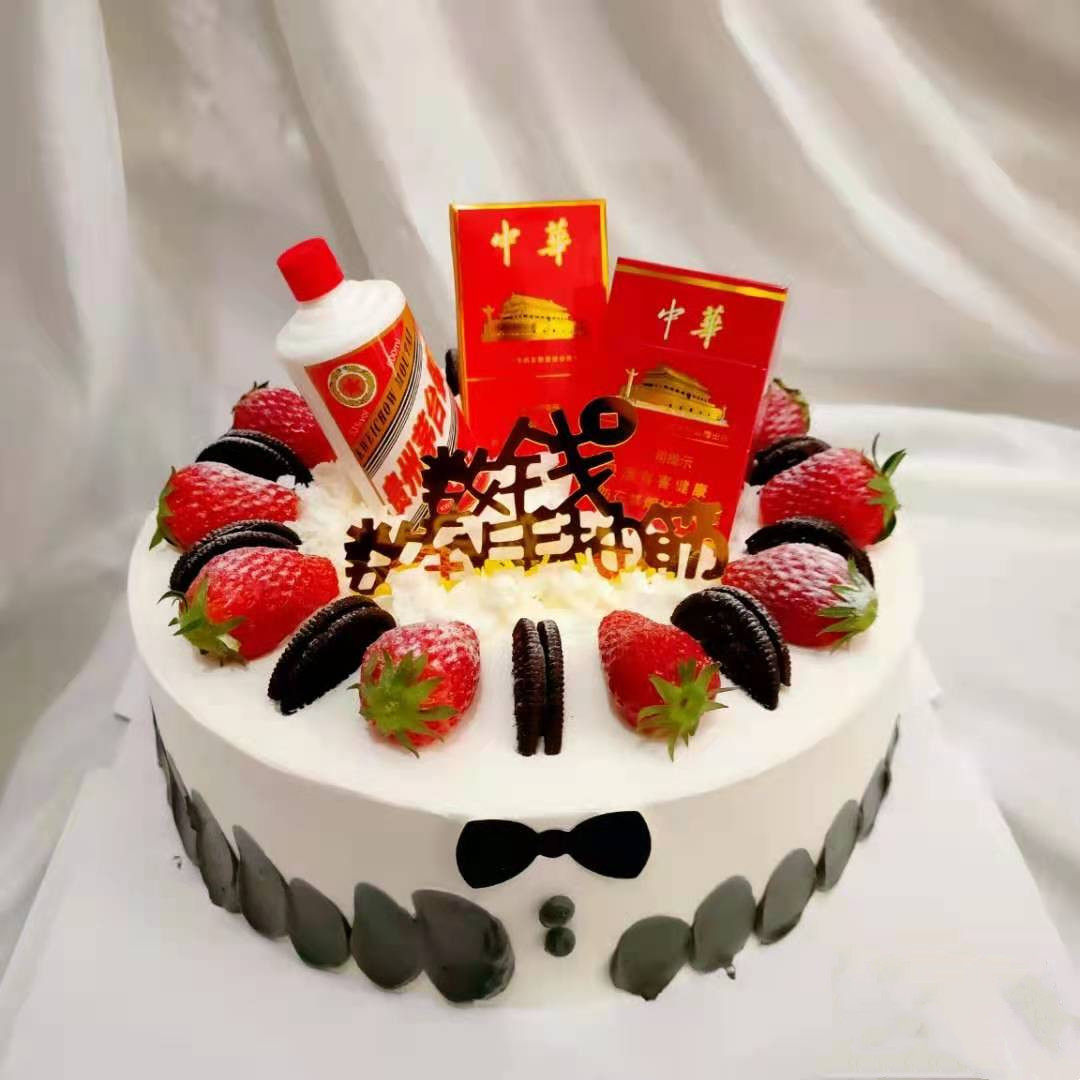 Father's Day Cake Reservation Same City Delivery Beijing Dad Birthday Cake Gift Haidian Chaoyang Fengtai Dongcheng District