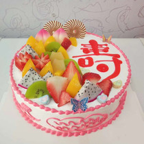 Birthday cake reservation in the same city free delivery Nanyang Dengzhou Nanzhao Fangcheng Xixia Nixiangxiang Xichuan Sheqi Tanghe