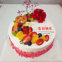 Birthday cake reservation in the same city courier Quzhou City Kecheng District Quzhou City Changshan Kaihua Dragon Tour delivery goods door-to-door