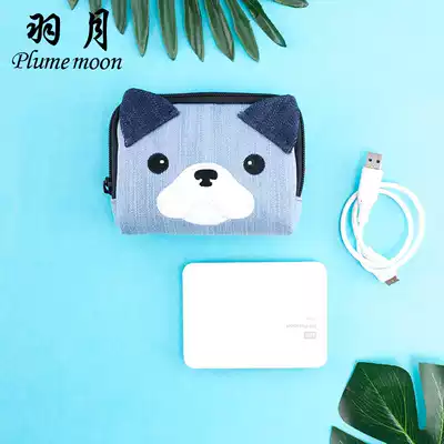 Yuyue Seagate portable hard drive bag wdWestern protective cover Storage bag Cute waterproof shockproof portable 2 5 inches