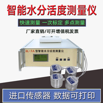 Water activity tester Food bread cake corn handheld moisture activity test dry goods Activity Meter