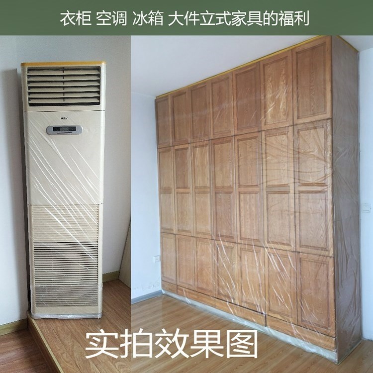 Che đồ nội thất tốt bảo vệ bìa nhựa vải tủ quần áo dùng một lần che màng bảo vệ trong nhà chống bụi trang trí bảo vệ - Bảo vệ bụi ao trum may giat