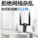 Беспроводная сетевая карта Leike NW392 Gigabit 5G Двойной частота 1200 м настольный настольный USB -ноутбук Wi -Fi, получающий передатчик безлимитный приемочный сетевой кабель -без высокий хост мощности снаружи