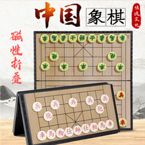 中国象棋先行者带磁吸力棋盘套装大号磁铁性便携学生儿童初学棋子