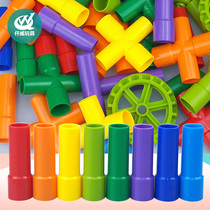 Childrens water pipe building block assembly Boy 1-2 baby 4 benefit intelligence development 7 plastic toy 3-6 years old