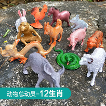 Twelve Zodiac Fun Toy Animal Model 12 Zodiac Simulation Animal Childrens Toys Plastic Jurassic Set