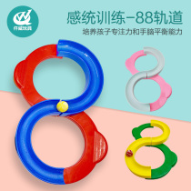 Childrens 88 track sensory integration training equipment 8 word toy puzzle concentration 88 Tai Chi up and down turntable shaking sound