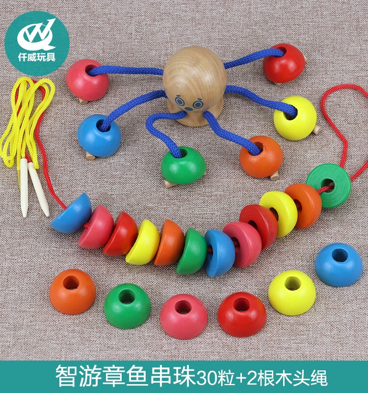 Children Octopus String Beads Flying Game Chess Puzzle Color Cognition Monsoon Boy Wood Toys 3 Years Old