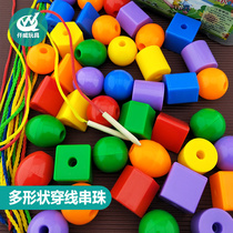 Childrens beaded toys Puzzle force brain logic stringing blocks Kindergarten DIY early education assembly boys and girls 3 years old