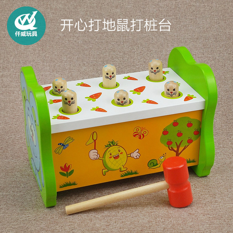 Children's whack-a-mole toy 1-year-old infant and toddler puzzle boy and girl piling table wooden 2 and a half years old 3 knocking and blowing assembly