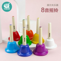 Thousand Weolf Musical Instrument 8-tone color bass course ringing bell melody bell kindergarten music course sound bell