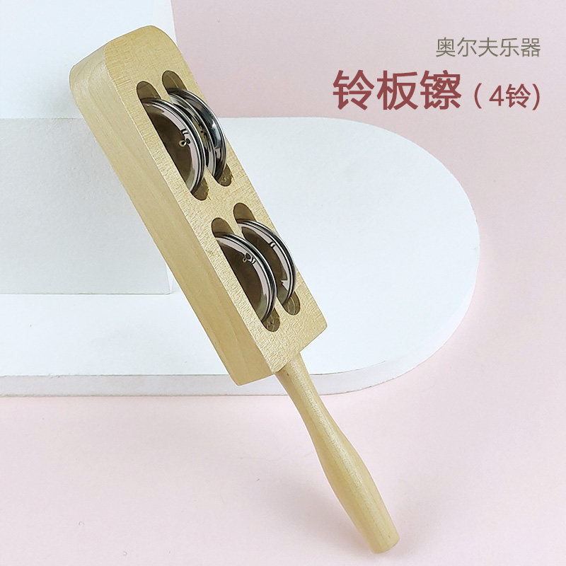 Children percussion instrument solid wood ringing bell ringing ringing ringing ringing handbell toy Olf music lesson teaching tool