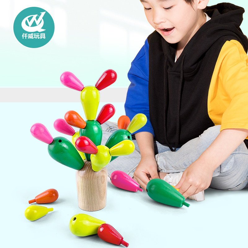 Children's intelligence assembled cactus building blocks fine movement training 2-year-old early education educational toys boy baby