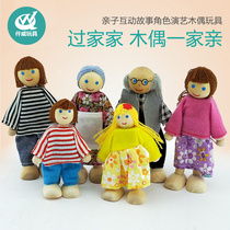 Happy story role-playing small doll hand puppet comfort puppet activity new fabric family doll decoration