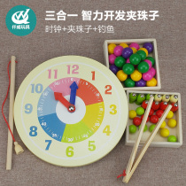 Early education Focus Fishing learning Chopsticks beads ball beans Early childhood children puzzle force toy clock 3-6 years old kindergarten