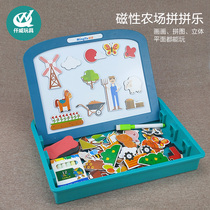 Childrens magnetic farm puzzle boys and girls to benefit intelligence double-sided drawing board multifunctional toys 3-6 years old early education