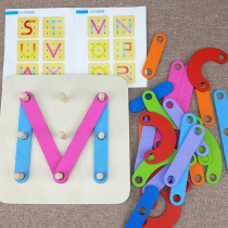 Childrens creative puzzle variety puzzle set column octopus beaded shape matching letter puzzle power toy Early education