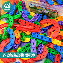 Early childhood childrens bar puzzle block puzzle Color cognition Early education toys Enlightenment Parent-child table games 3-4 years old