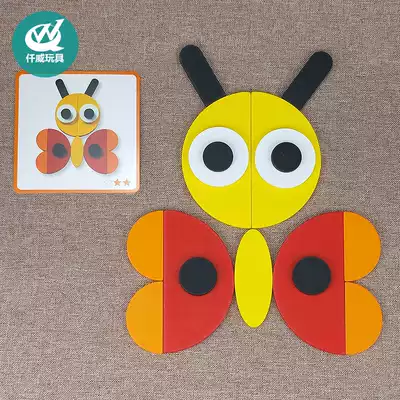 Montessori early education educational toys Children's jigsaw puzzle intelligence puzzle Baby girl male fun puzzle 4-3-6 years old