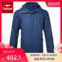 Telent Tianluntian autumn and winter outdoor stormtrooper mens and womens jackets plus velvet thickening two-piece removable three-in-one