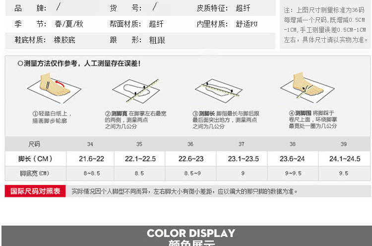 Chaussures de printemps - Ref 916451 Image 14