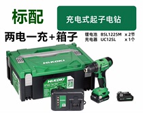 HIKOKI High One (formerly HITACHI HITACHI) DS12DA charging drill 12V lithium battery pistol drill electric screwdriver