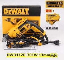 DEWALT Dewei DWD112E hand electric drill industrial high power speed regulation electric drill heavy heavy pistol drill electric rotary