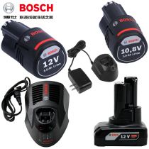 Bosch GSR GSB12-2-LI GSA GST GKS GOP12V-LI Lithium battery 12V 2 0AH