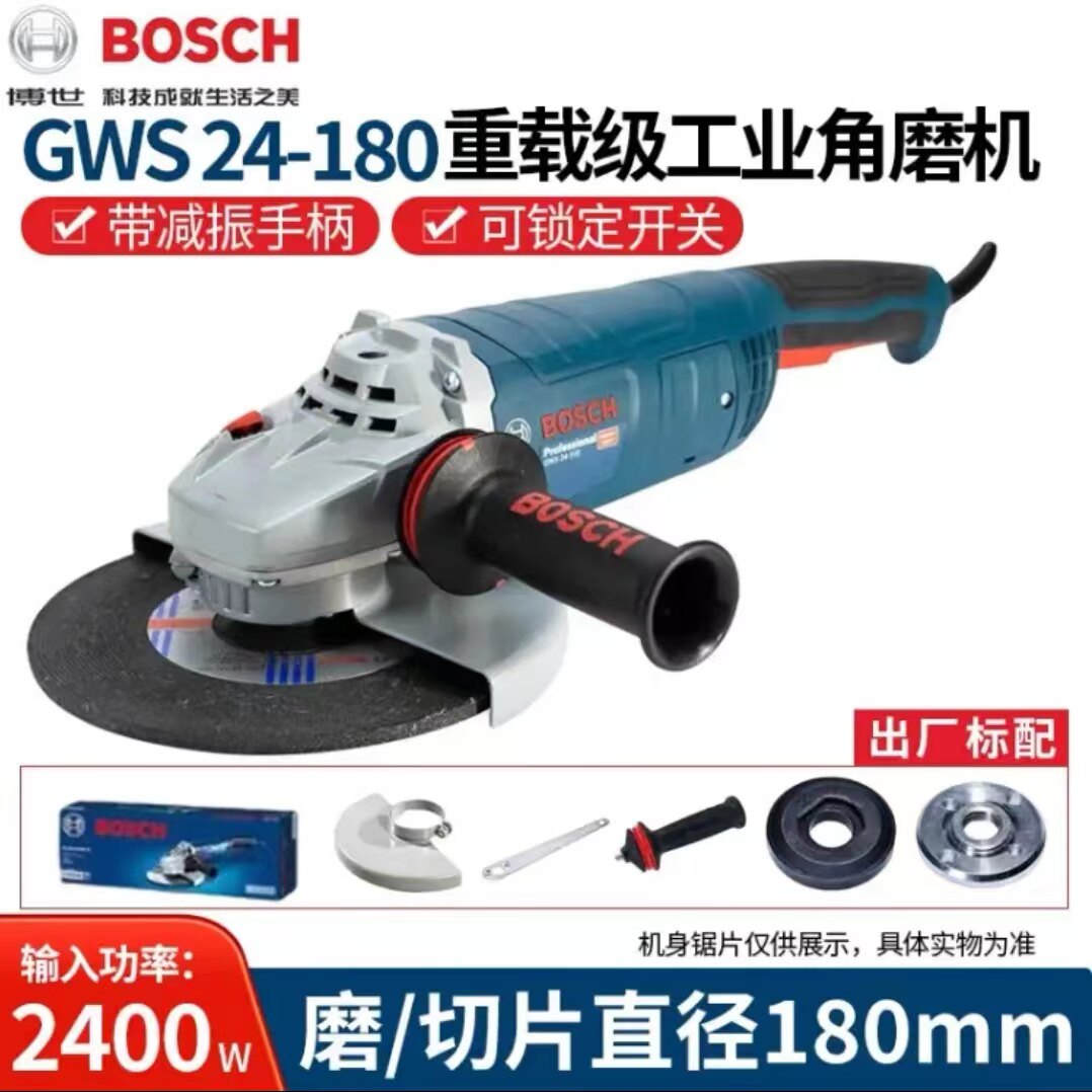 Bosch GWS24-230 angle mill 2400W High power dust suction function cutting machine GWS24-180JZ-Taobao