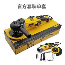 Dewei DWP849X speed control polishing machine car waxing machine accessories switch rotor carbon brush etc.