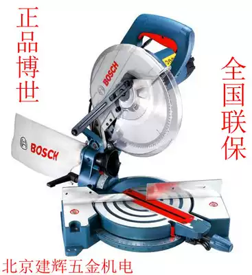 BOSCH BOSCH GCM10MX dielectric machine oblique cut saw aluminum Machine replace GCM10M aluminum alloy cutting machine table saw