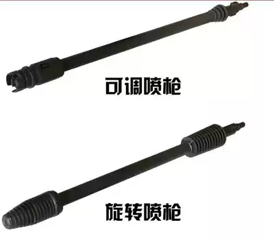 * Bade accessories * Bade PW1400 high pressure cleaner matching gun head nozzle 1004424-01