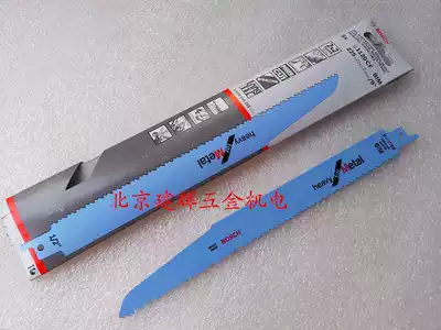 New Bosch S1120CF horse knife saw strip reciprocating saw strip metal cutting professional type 4-12mm