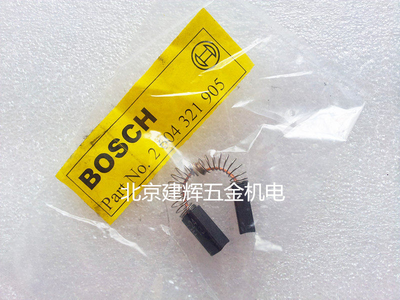 Bosch GBM400 RE500 RE13-2RE RE13-2RE drill GSB13 20-2 RE universal carbon brush