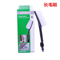 Hitachi Hitachi AW100 130 150 high pressure washer water gun accessories hub rotating brush floor brush