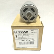 Original Bosch GSR10 8-2-LI motor GSR12-2-LI rechargeable lithium drill motor accessories 13 teeth