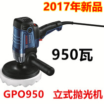 Spot German BOSCH BOSCH GPO950 polishing machine sponge wool speed regulation car waxing beauty sealing machine