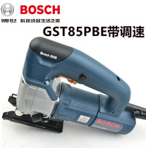 BOSCH BOSCH GST85PBE PB electric jigsaw adjustable speed Wood metal plastic cutting machine tool box