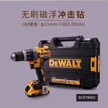 DCD796D2 DCD996M2 Brushless Maglev 18V lithium battery high load impact drill screwdriver