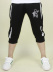 Childrens childrens chàng trai quần mùa hè căng mỏng sweatpants boy đàn hồi trai trẻ em trung niên bảy điểm quần mất bình thường. 