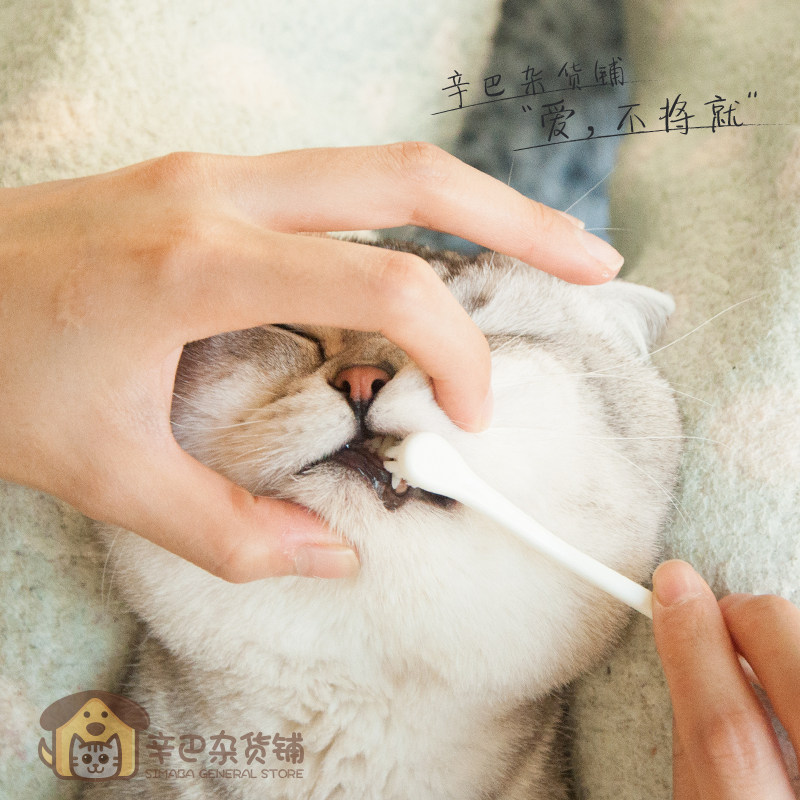 Simmba Grocery Patrimonette TRIXIE Original Pet Cat used for removing mouth and odor to dental calculus toothpaste toothbrush suit