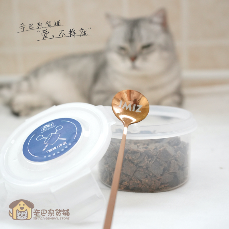 Pet Kitty Canned Lid Storage Grain Barrel Sealed Preservation Box Moisture-proof Smell Fridge Storage Snacks Freeze-freeze Top K9