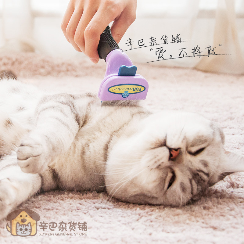 Fumerinette Fürminator kitty comb combed hair and hair wool cat supplies to clean up the deity