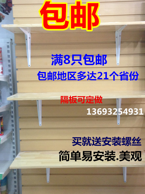 Wall triangle bracket invisible bracket rack tripod support frame hanging wall hanging right-angle fixed shelf support