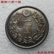 One coin with one shot of sauce blue color bag sizing left pill silver Japan round eight years Silver coin Grand special year pure silver exquisite product